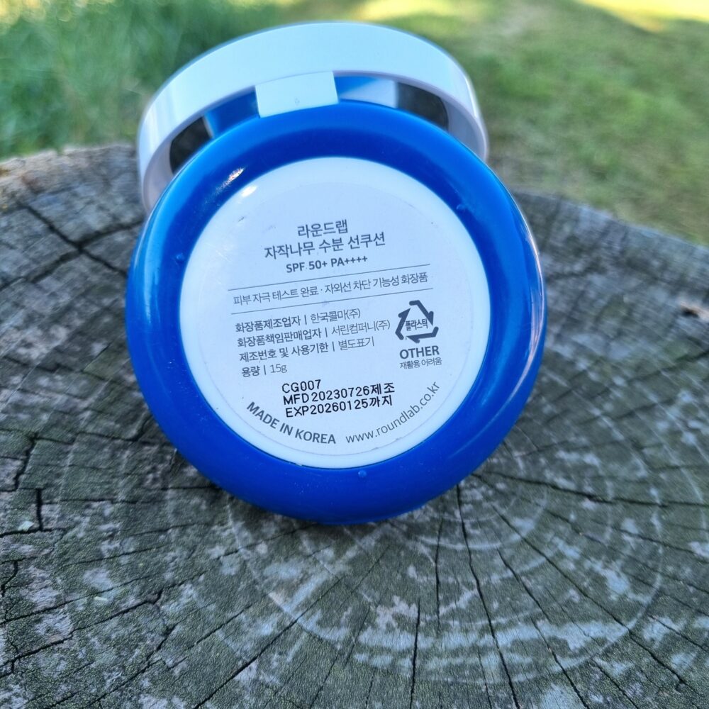 Round Lab Birch Juice Moisturizing Sun Cream